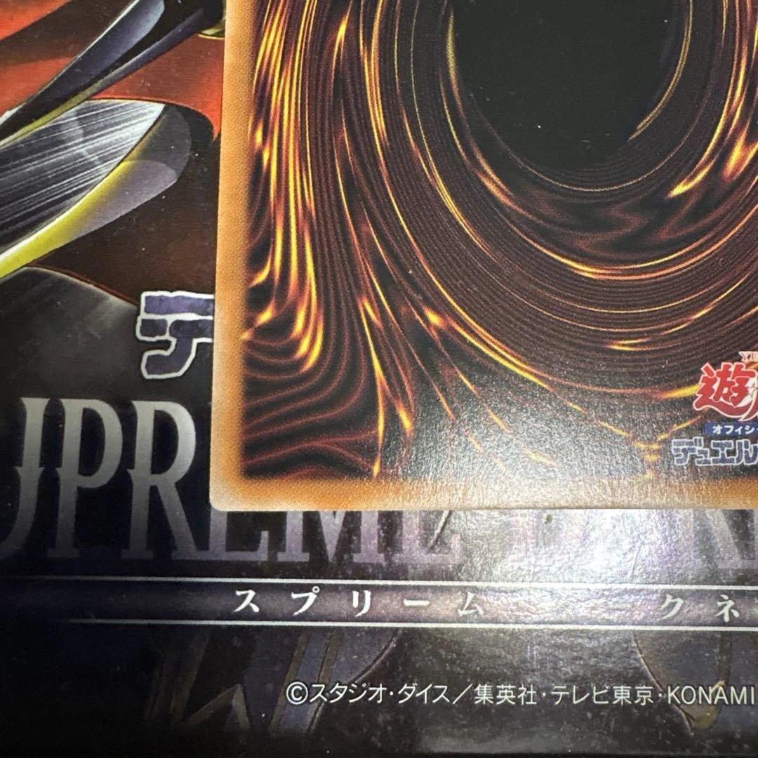 ドミナスインパルス 25シク1枚