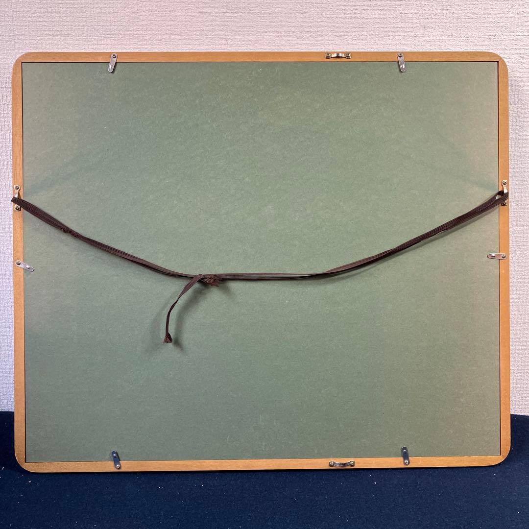 デッサンコンテ　田村一男「那須」　芸術院会員