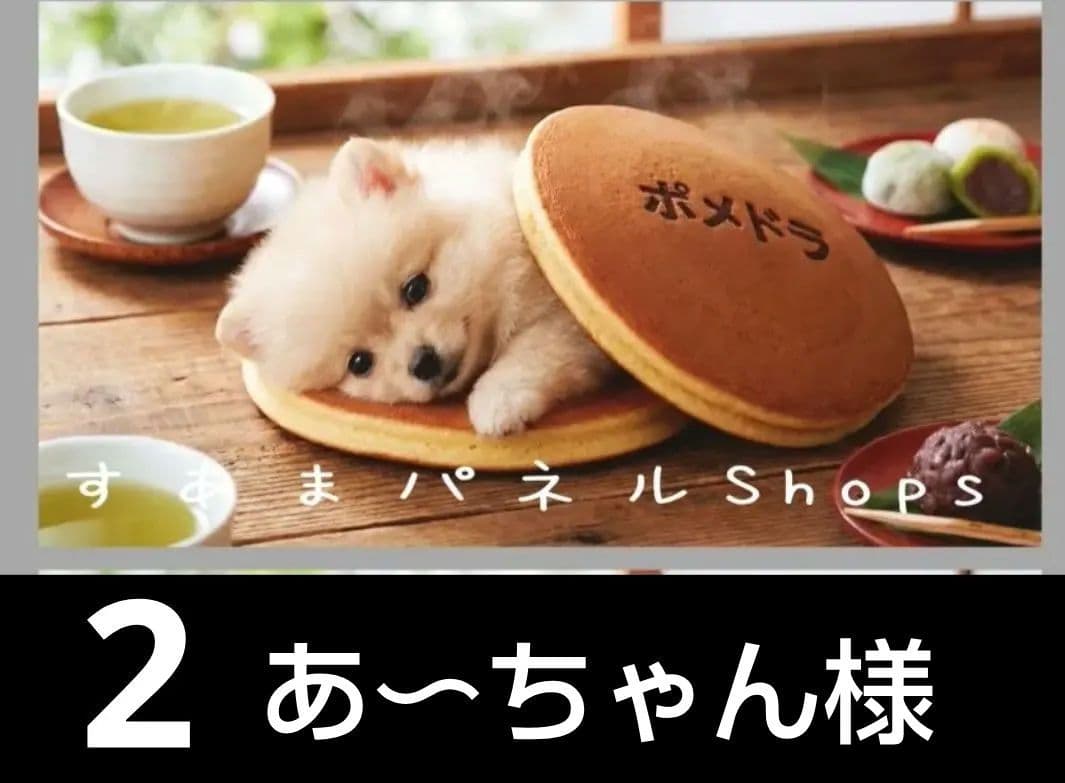 オーダーページ　横長ハンカチ　どら焼きワンコ柄　ハンドメイド1/28