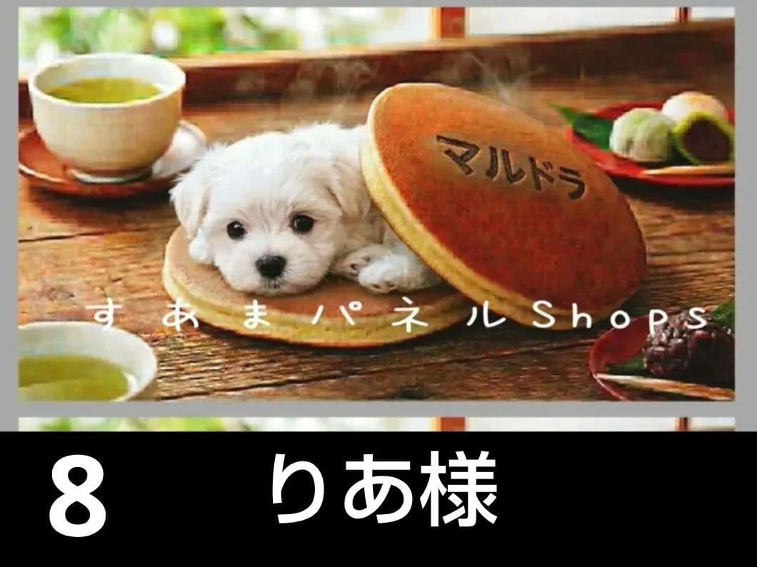 オーダーページ　横長ハンカチ　どら焼きワンコ柄　ハンドメイド1/28