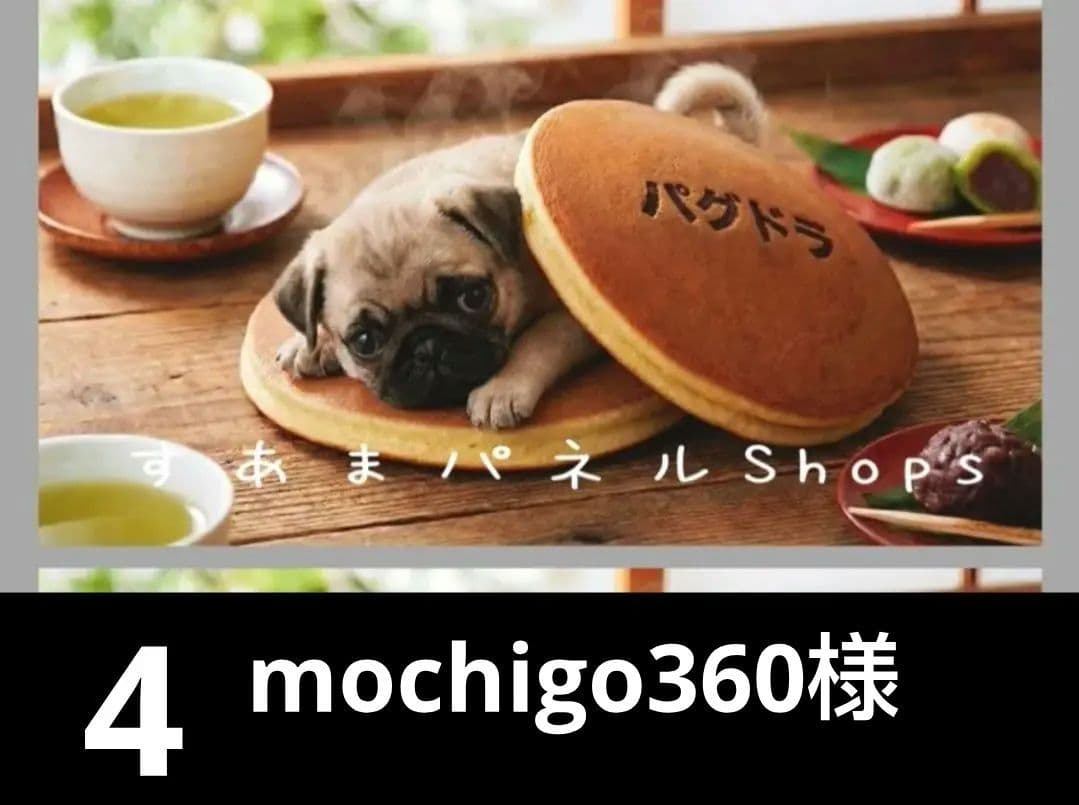 オーダーページ　横長ハンカチ　どら焼きワンコ柄　ハンドメイド1/28