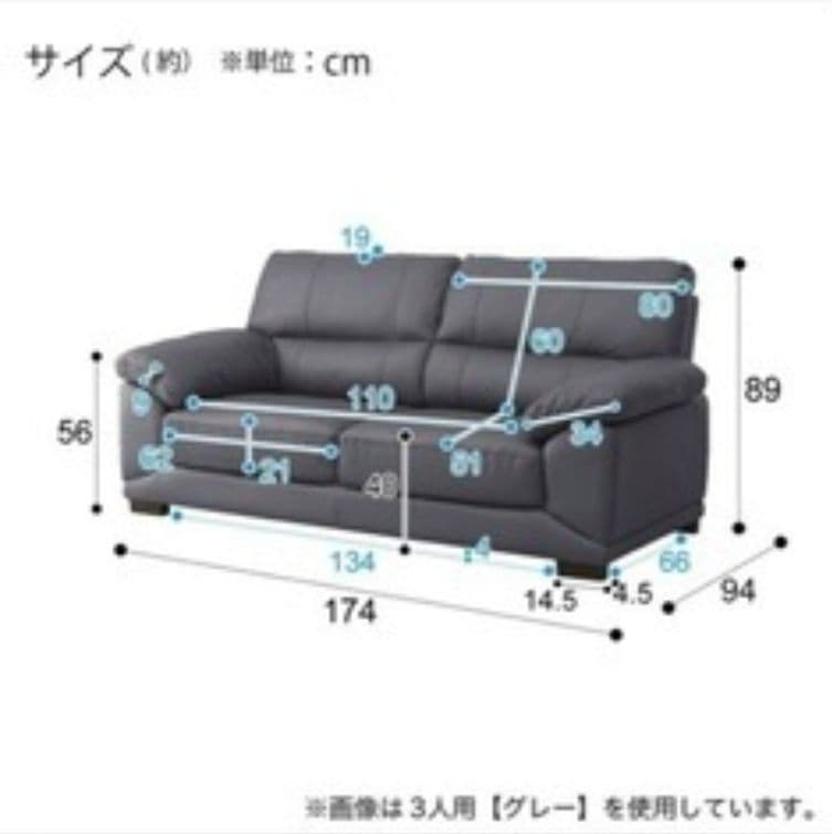 お値段相談可能【ニトリ】【本革】2人用ソファ (ウォール3KD 革C1BE)