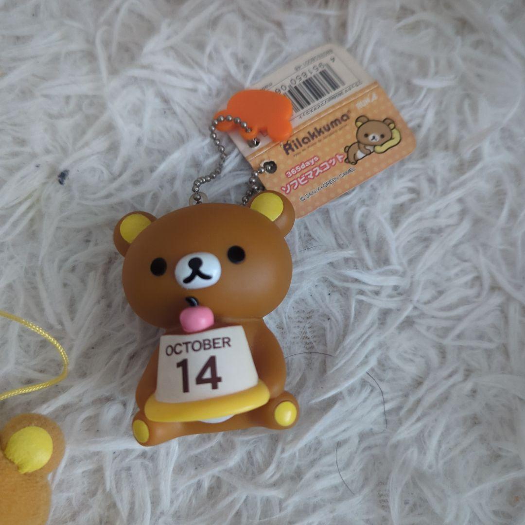 リラックマ ぬいぐるみ グッズ　15点セット　新品も