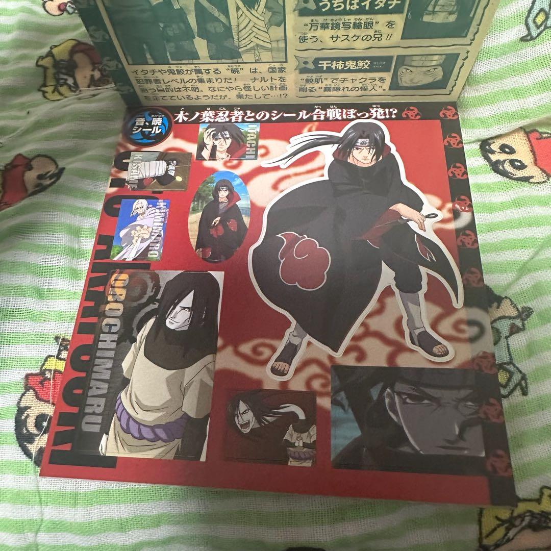 NARUTO シールブック ナルト サスケ サクラ カカシ イタチ
