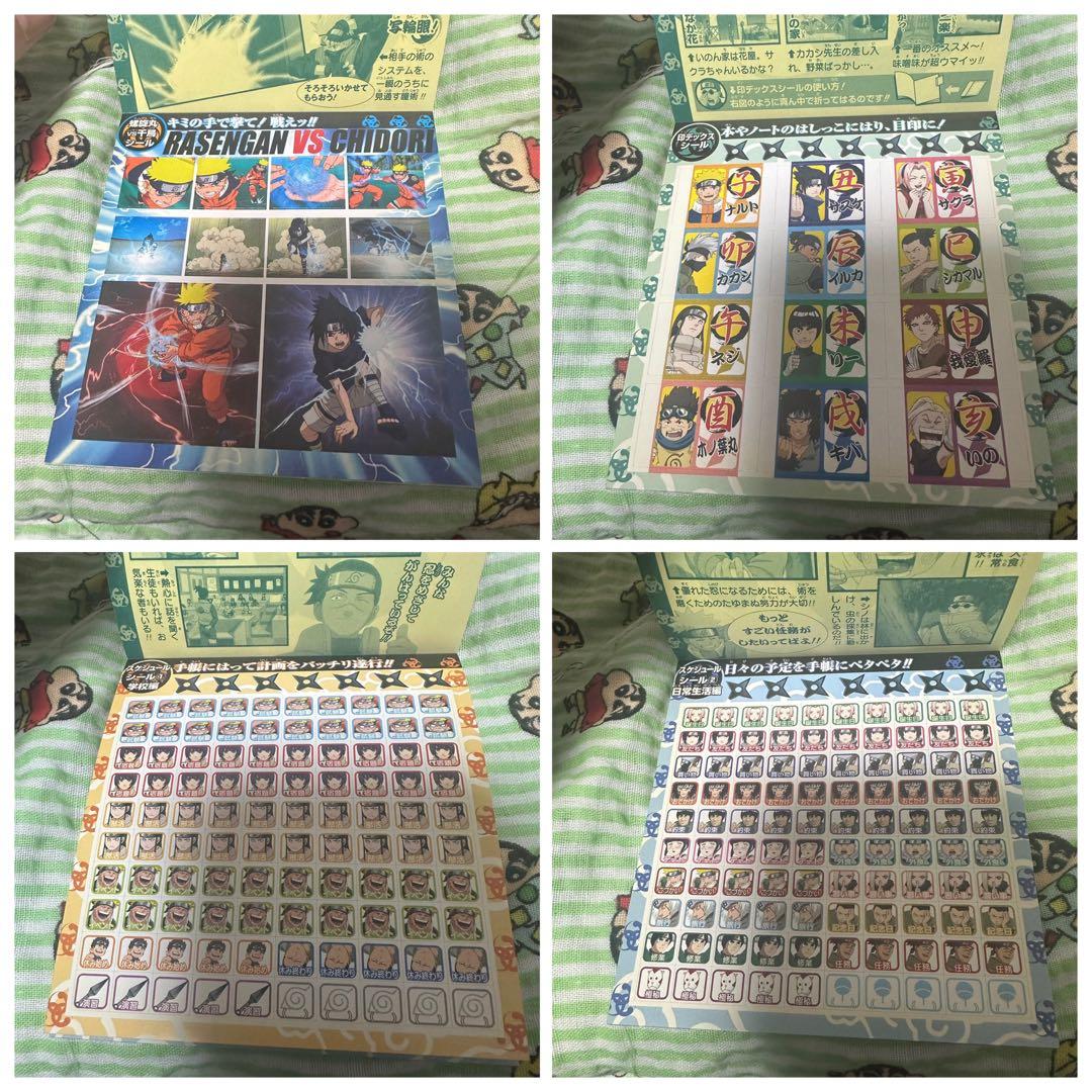 NARUTO シールブック ナルト サスケ サクラ カカシ イタチ