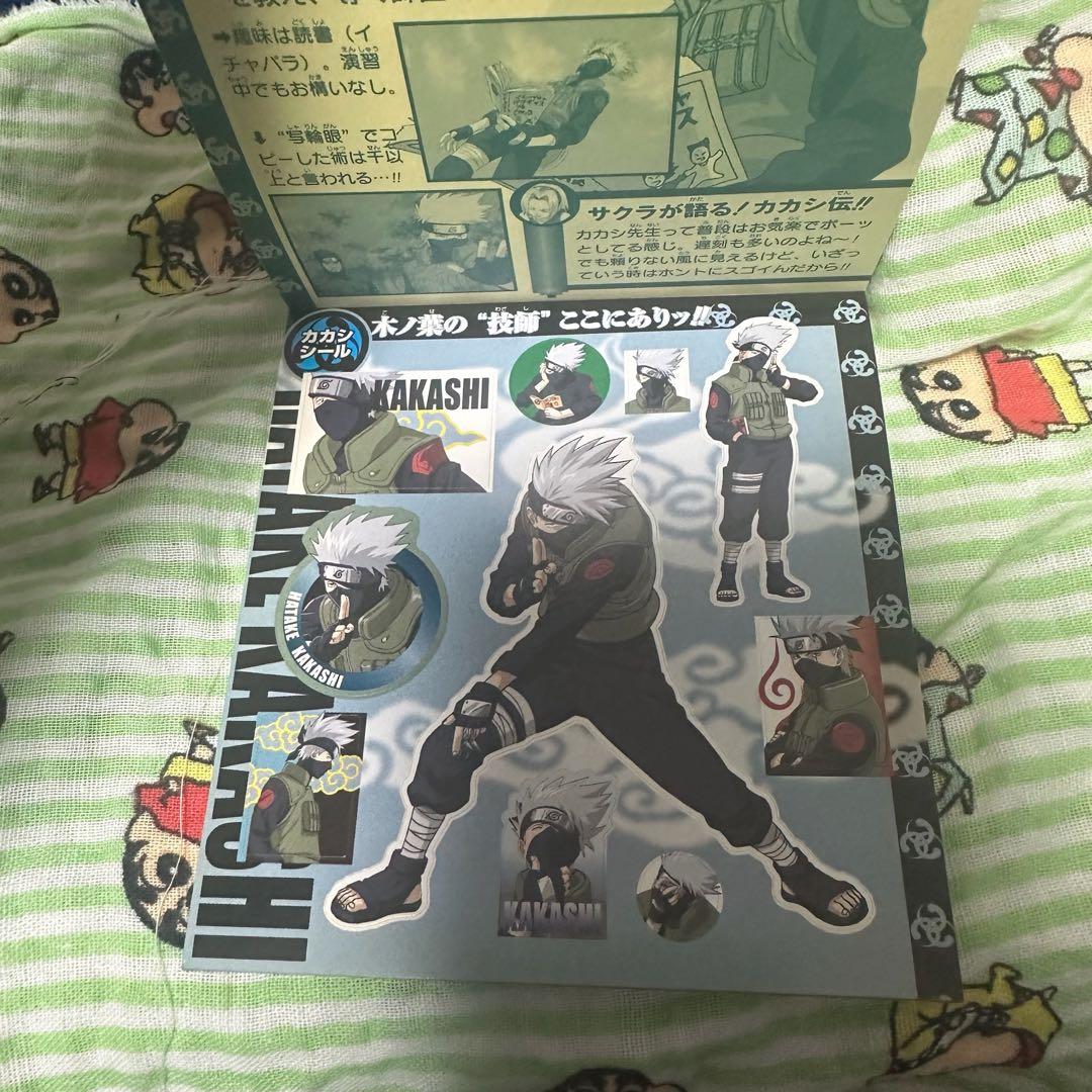 NARUTO シールブック ナルト サスケ サクラ カカシ イタチ