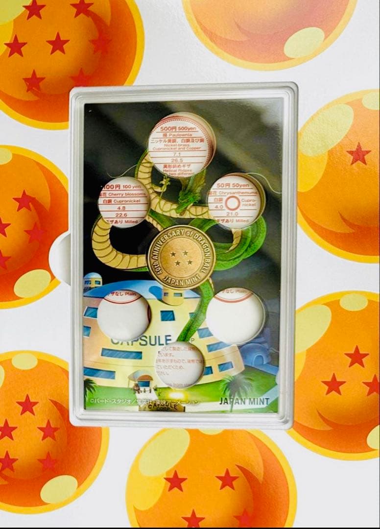 ドラゴンボール 造幣局 40周年記念 貨幣セット