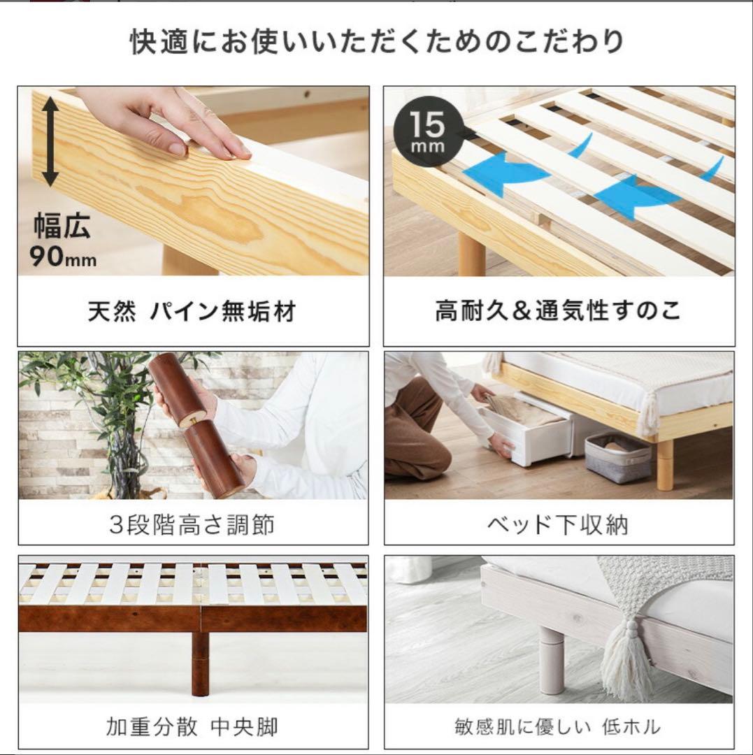 すのこ ベッドフレーム グレー セミダブル パイン材
