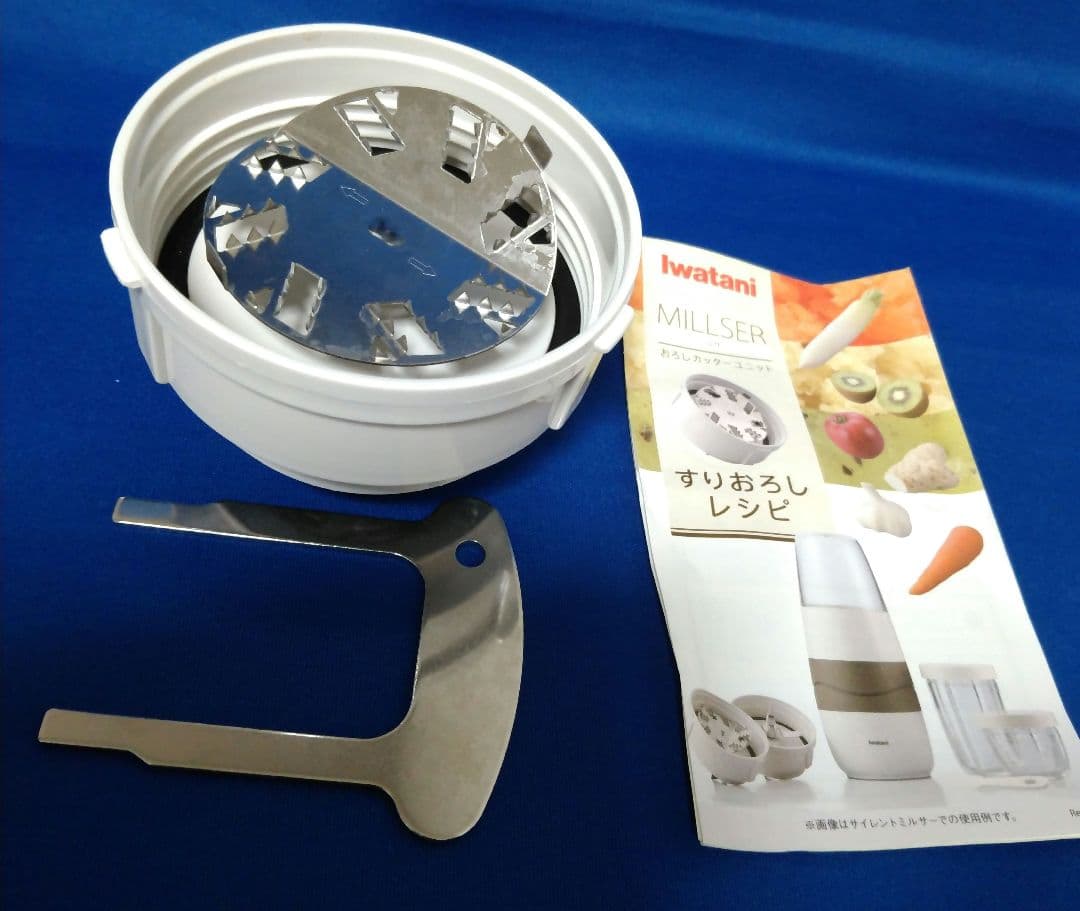 iwatani サイレントミルサーレッドIFM-S30Gおろしカッターユニット付