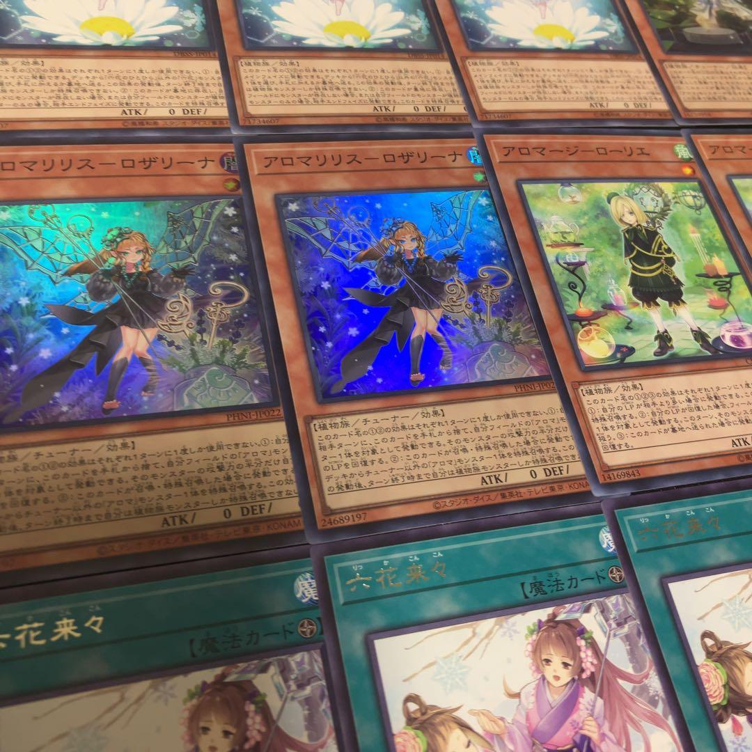 遊戯王　六花　アロマ　六花精　デッキ　スノードロップ　ボタン　ティアドロップ