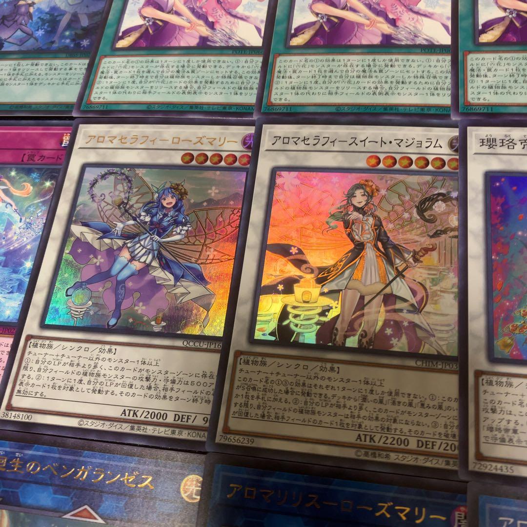 遊戯王　六花　アロマ　六花精　デッキ　スノードロップ　ボタン　ティアドロップ