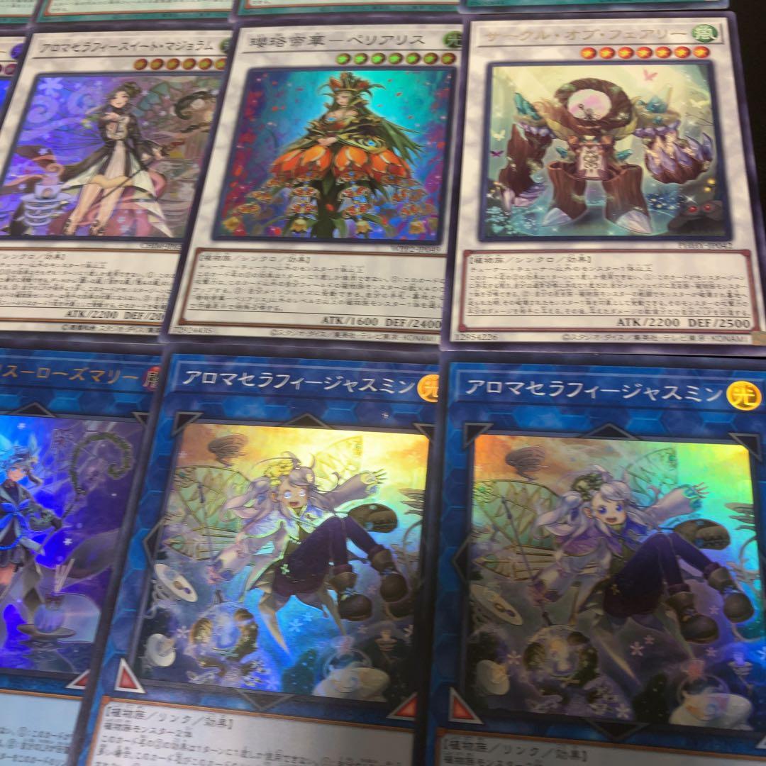 遊戯王　六花　アロマ　六花精　デッキ　スノードロップ　ボタン　ティアドロップ