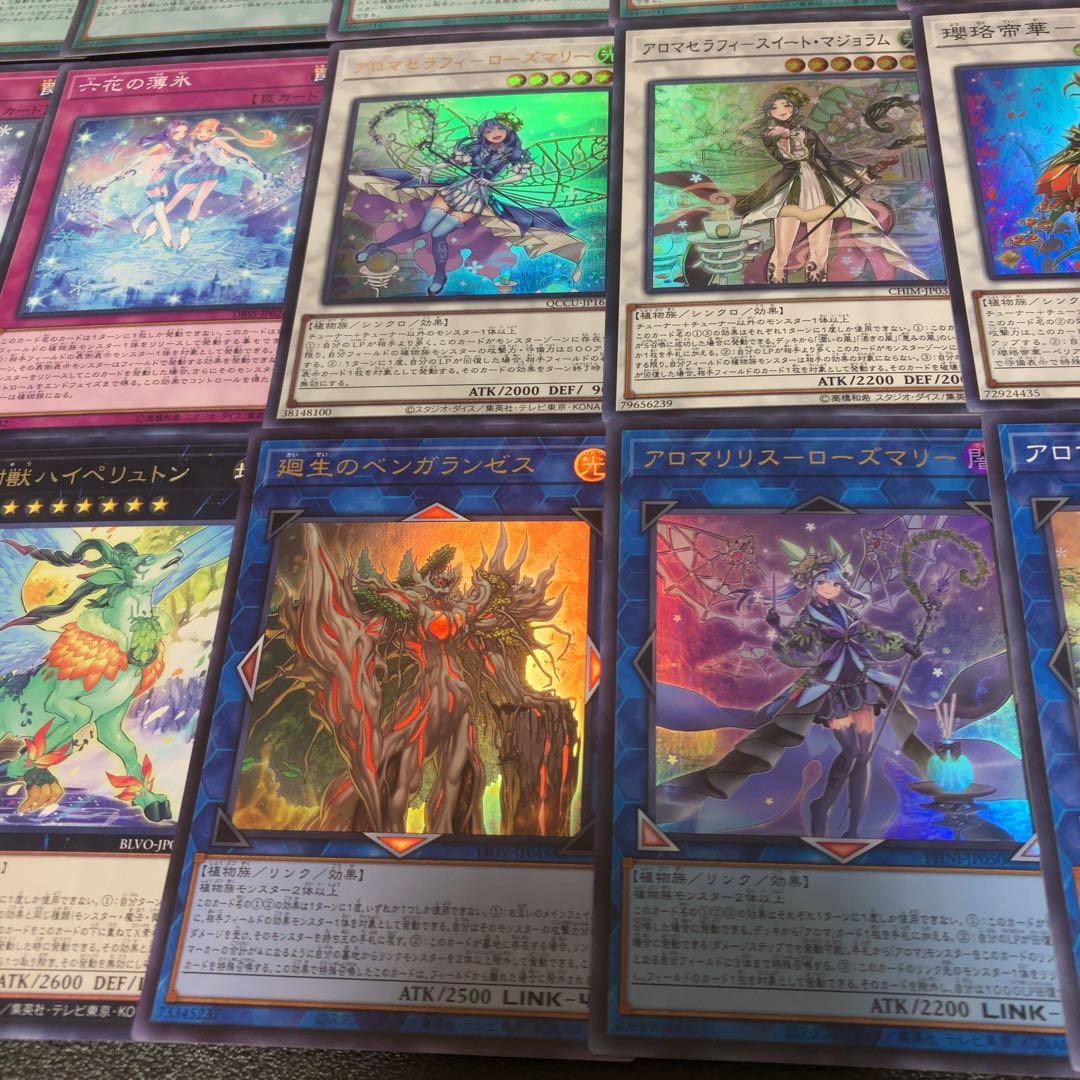 遊戯王　六花　アロマ　六花精　デッキ　スノードロップ　ボタン　ティアドロップ