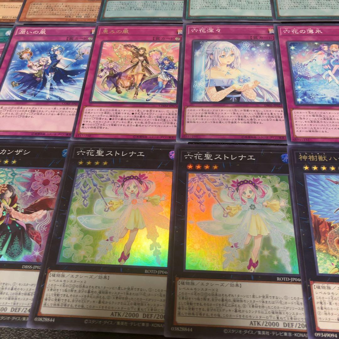 遊戯王　六花　アロマ　六花精　デッキ　スノードロップ　ボタン　ティアドロップ