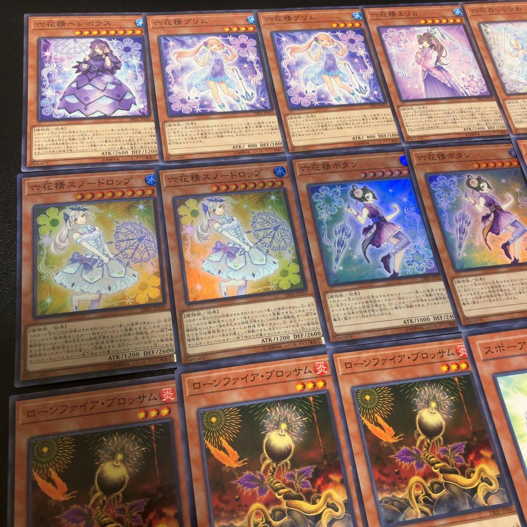 遊戯王　六花　アロマ　六花精　デッキ　スノードロップ　ボタン　ティアドロップ