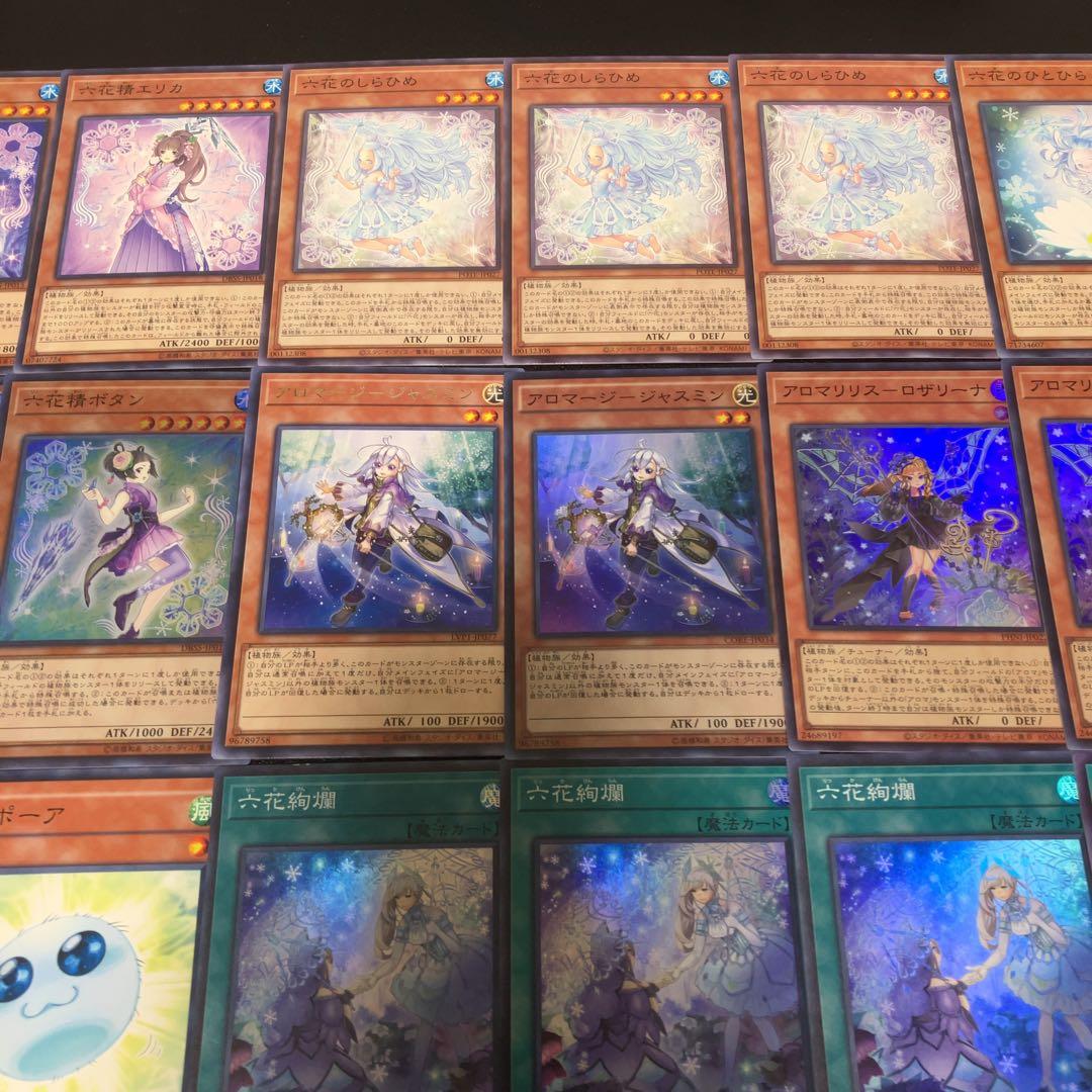 遊戯王　六花　アロマ　六花精　デッキ　スノードロップ　ボタン　ティアドロップ
