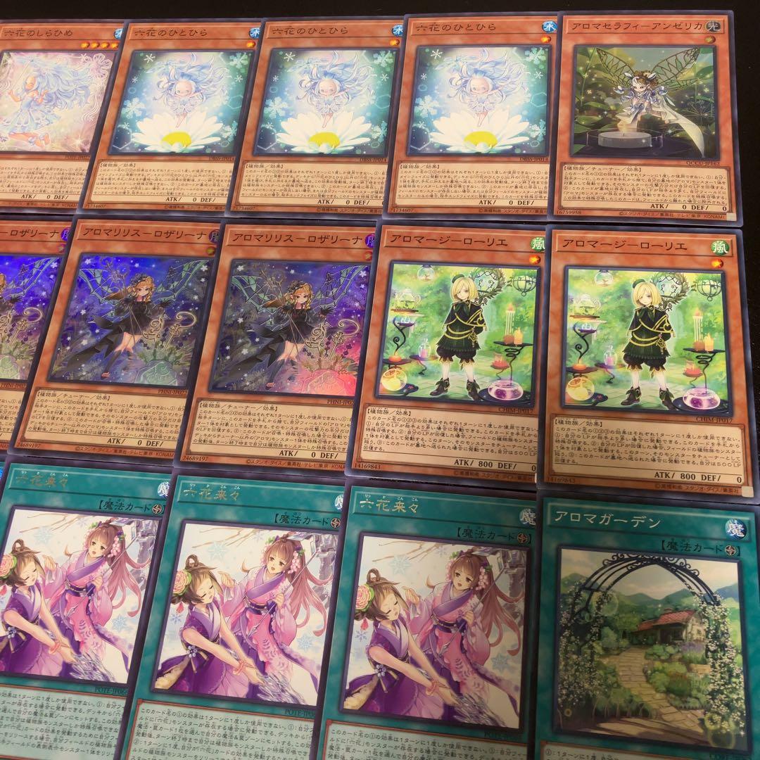 遊戯王　六花　アロマ　六花精　デッキ　スノードロップ　ボタン　ティアドロップ