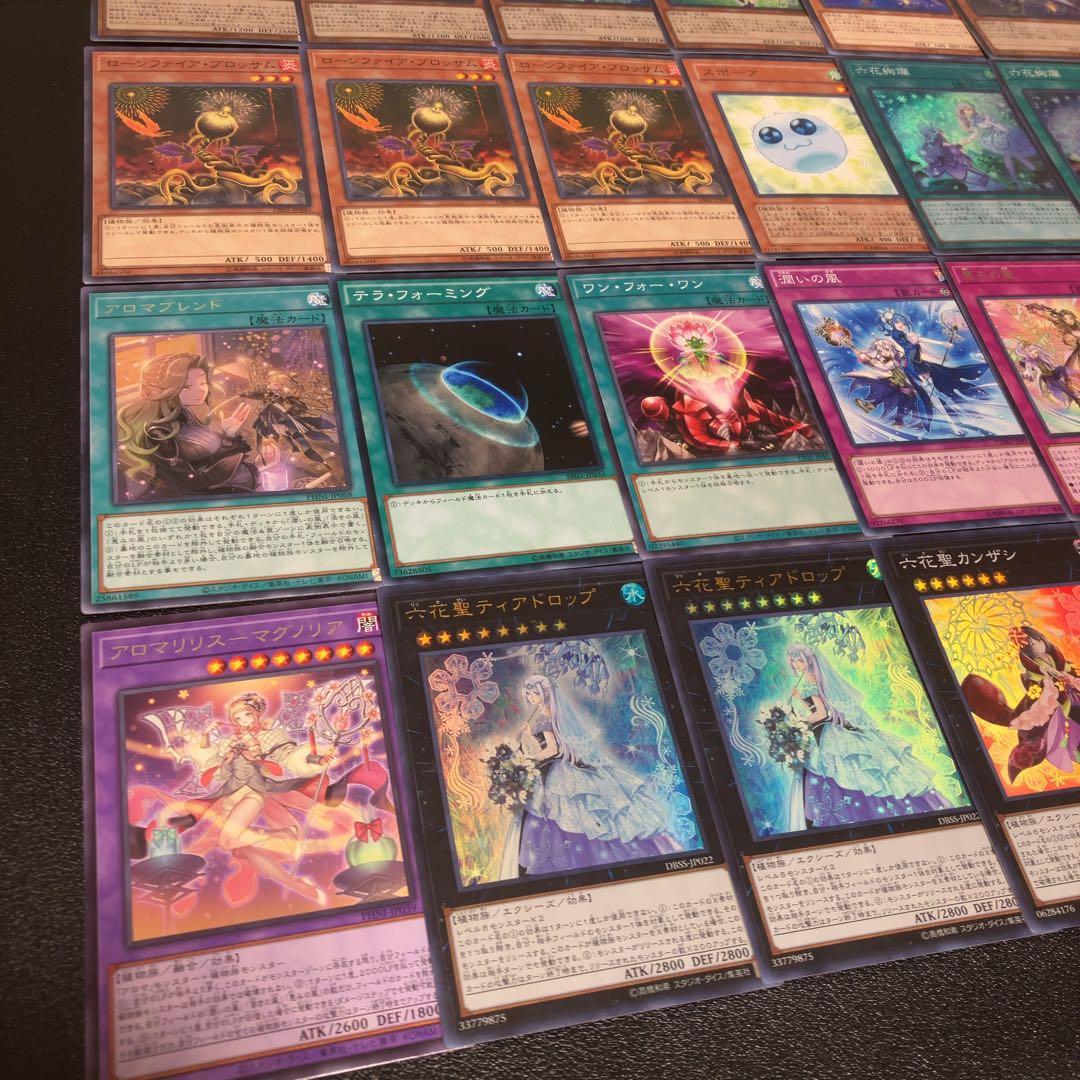 遊戯王　六花　アロマ　六花精　デッキ　スノードロップ　ボタン　ティアドロップ