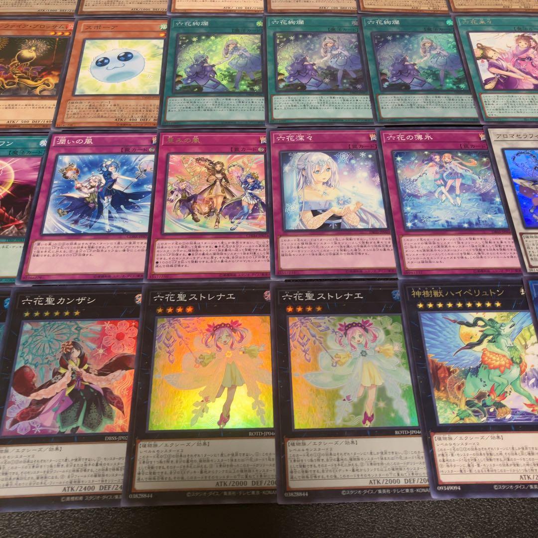 遊戯王　六花　アロマ　六花精　デッキ　スノードロップ　ボタン　ティアドロップ