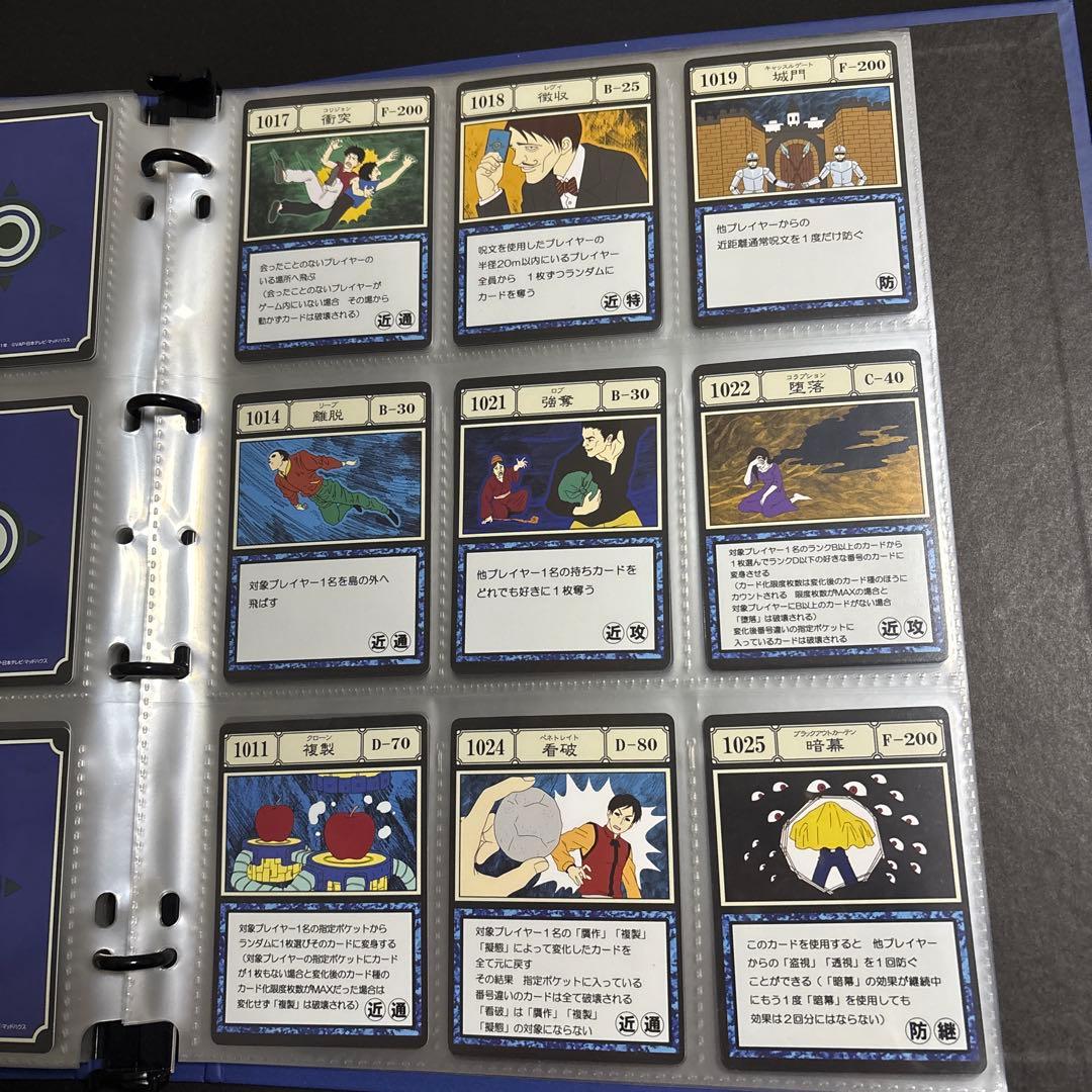 【値下げ交渉⭕️】ハンターハンター グリードアイランド カード