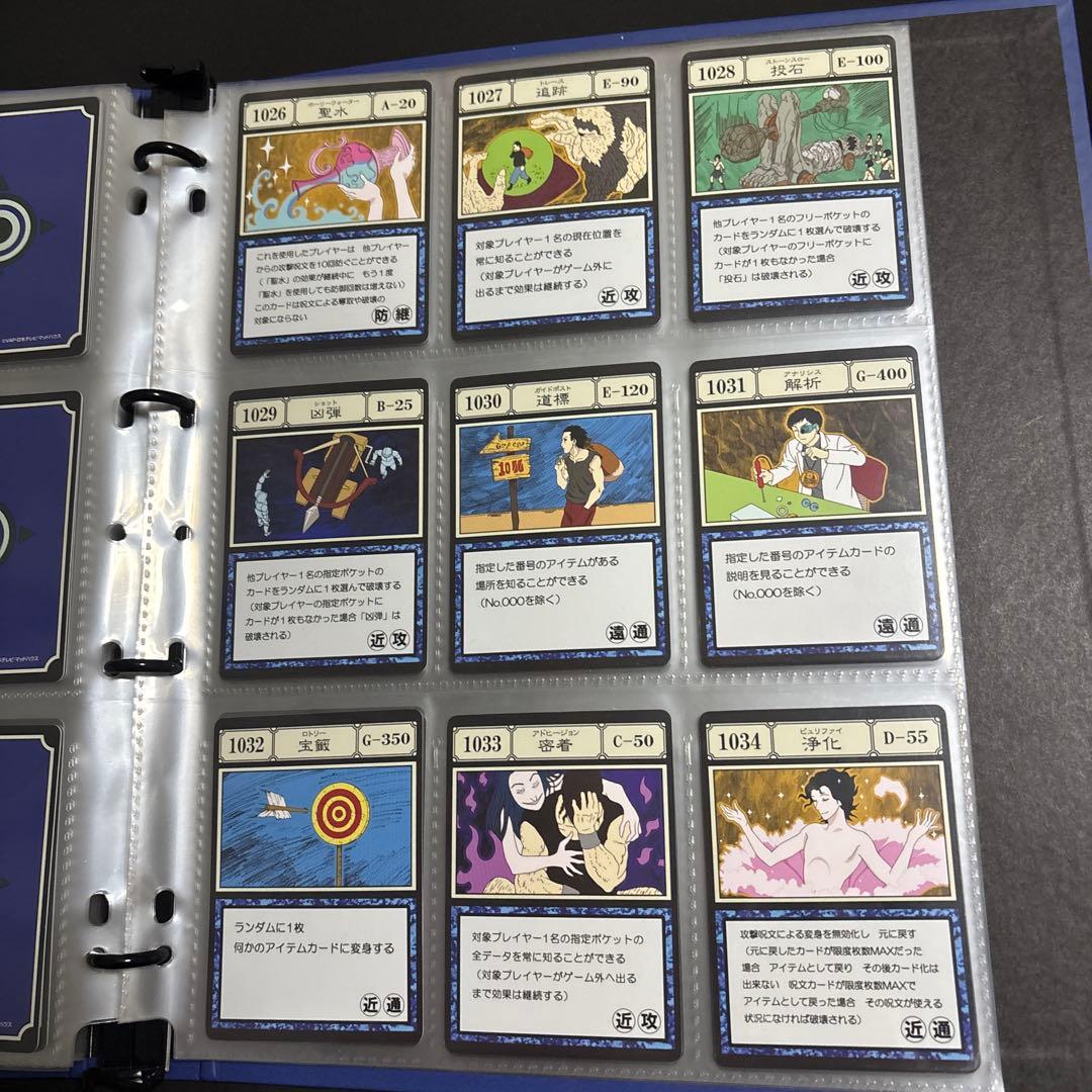【値下げ交渉⭕️】ハンターハンター グリードアイランド カード