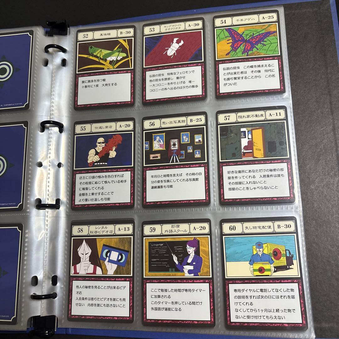 【値下げ交渉⭕️】ハンターハンター グリードアイランド カード