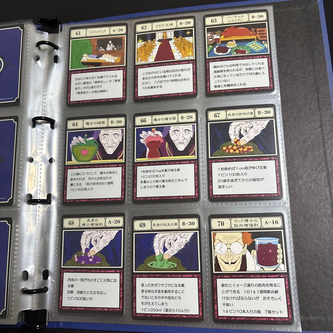 【値下げ交渉⭕️】ハンターハンター グリードアイランド カード