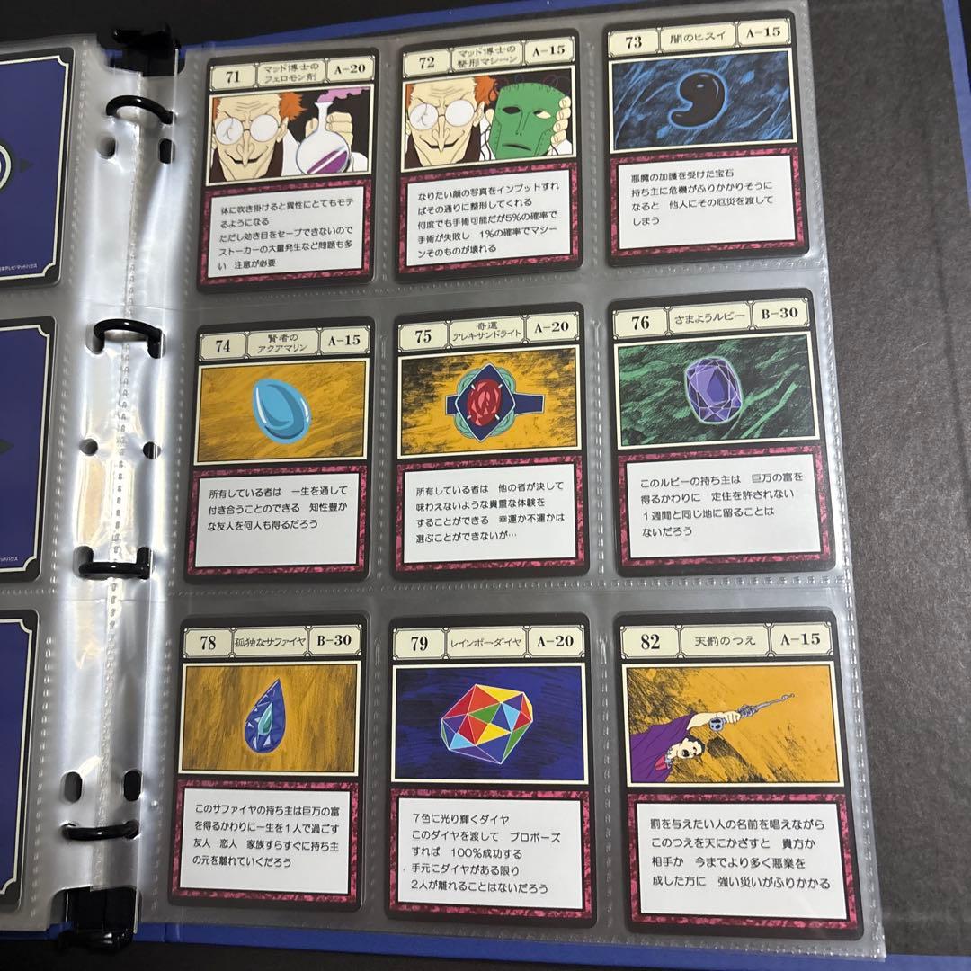 【値下げ交渉⭕️】ハンターハンター グリードアイランド カード