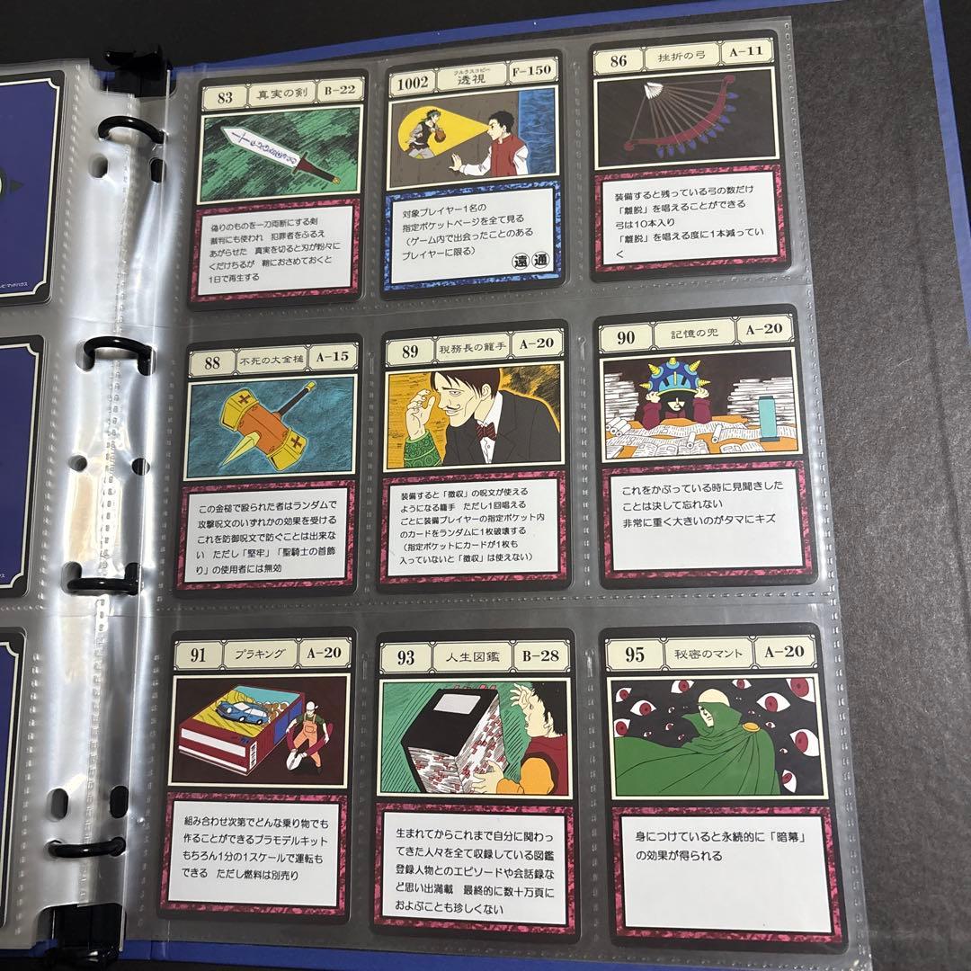 【値下げ交渉⭕️】ハンターハンター グリードアイランド カード