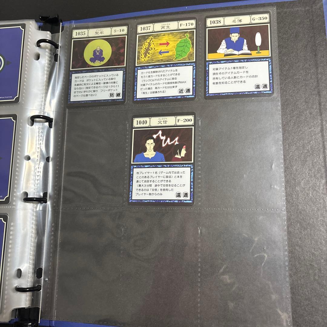 【値下げ交渉⭕️】ハンターハンター グリードアイランド カード