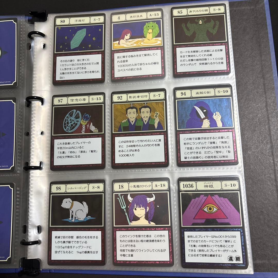 【値下げ交渉⭕️】ハンターハンター グリードアイランド カード