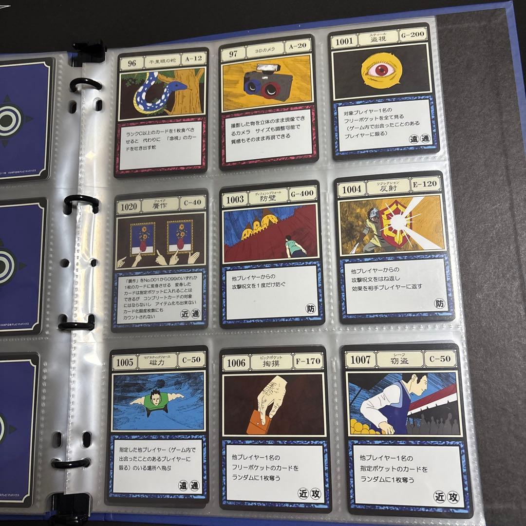 【値下げ交渉⭕️】ハンターハンター グリードアイランド カード