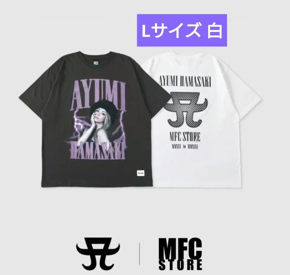 未使用 浜崎あゆみ　MFC Tシャツ L ホワイト