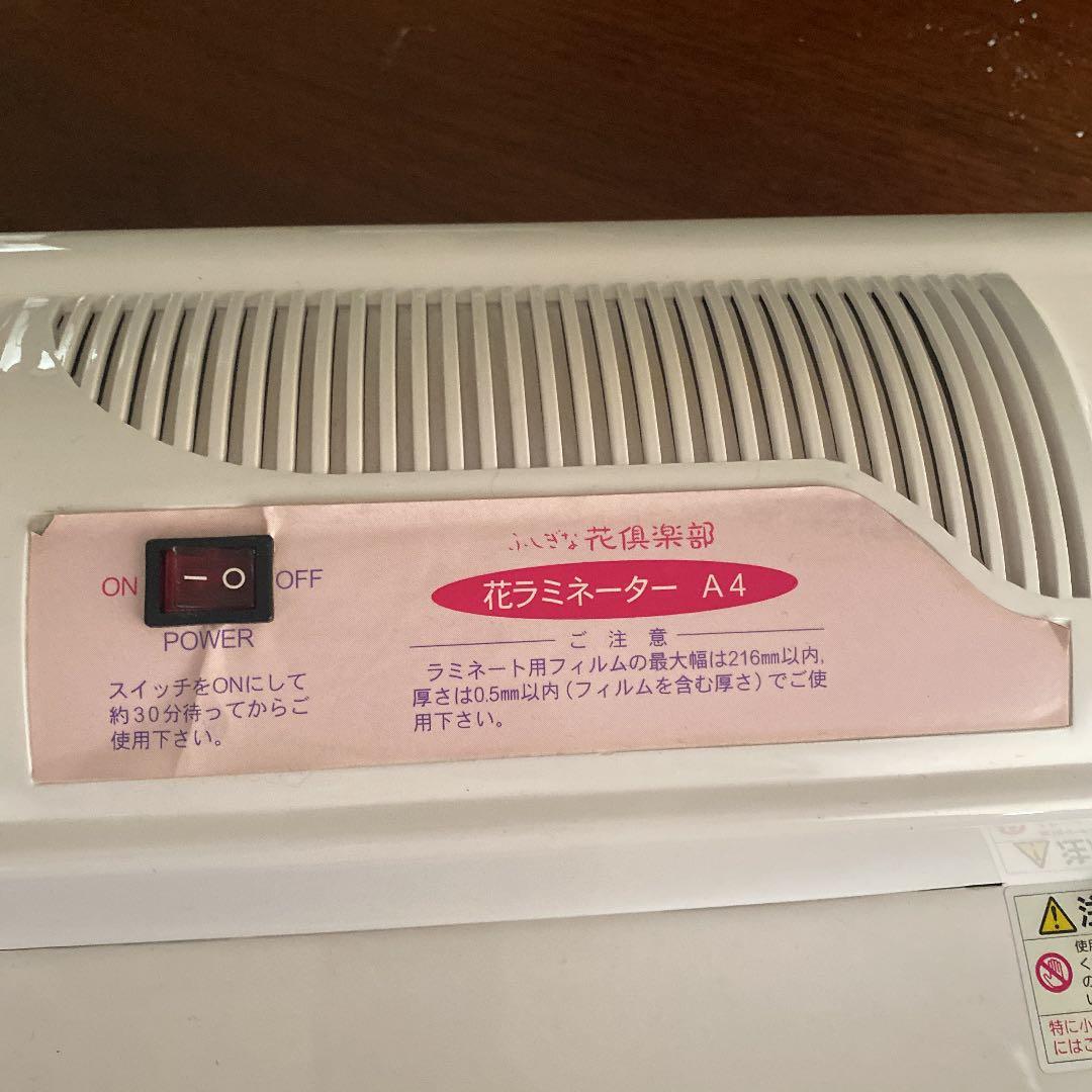 母から借りたけどあたしは使ってません。どなたか使う方どうぞ