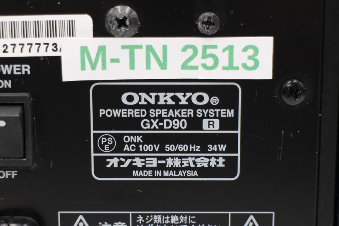 [M-TN 2513] ONKYO WAVIO アンプ内蔵スピーカーGX-D90