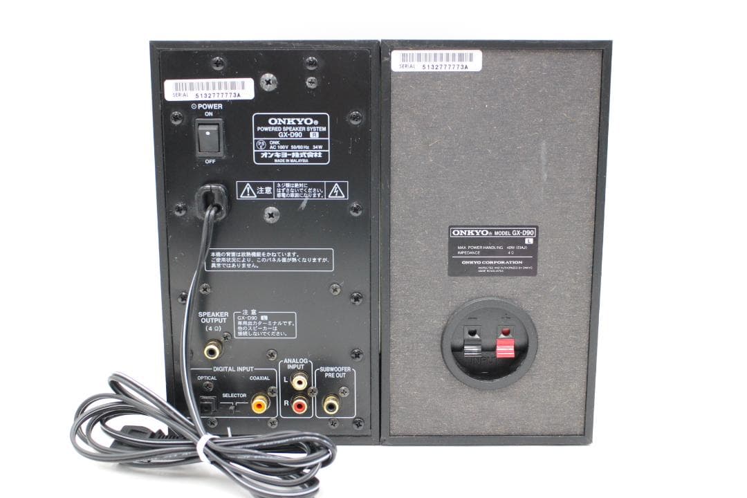 [M-TN 2513] ONKYO WAVIO アンプ内蔵スピーカーGX-D90