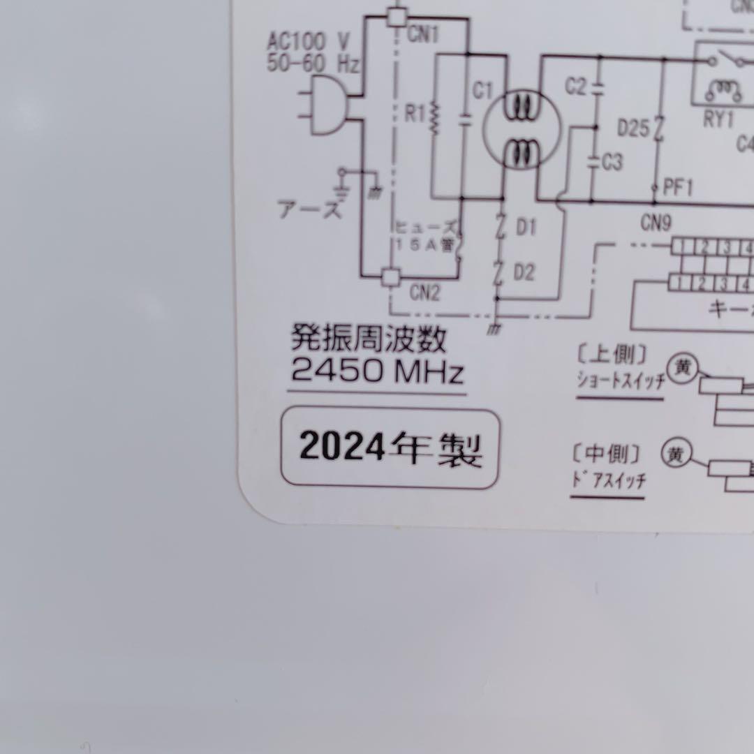 2024年製 Panasonic 電子レンジ NE-FL1A 18L フラット