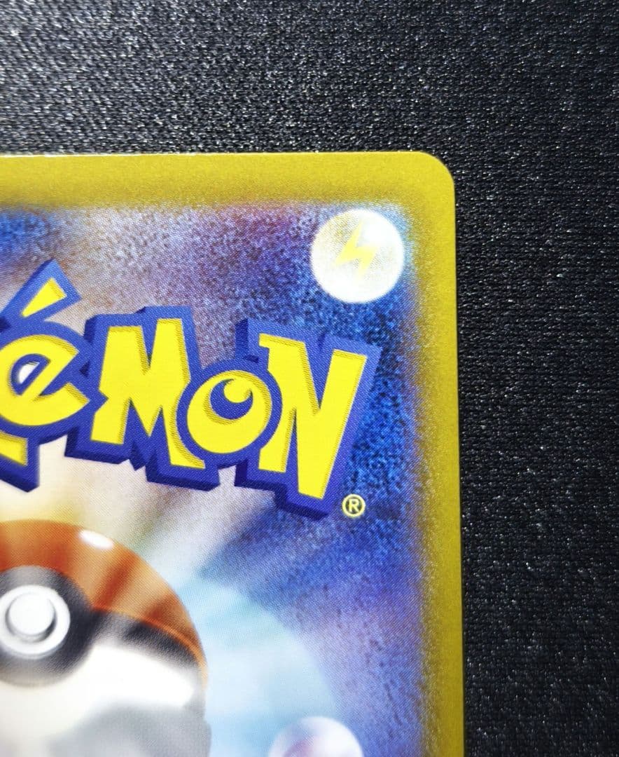 【美品】メガゲッコウガex MUR