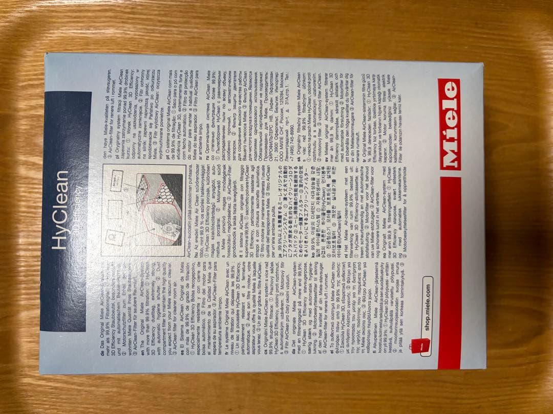 【純正パック11個付】Miele ミーレ 掃除機 S4280 動作良好