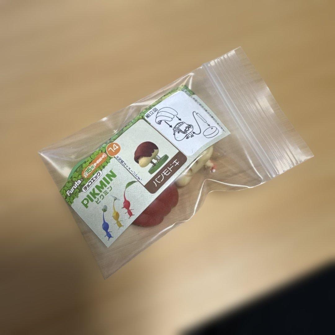 チョコエッグ ピクミン 全15種 + シークレット1種
