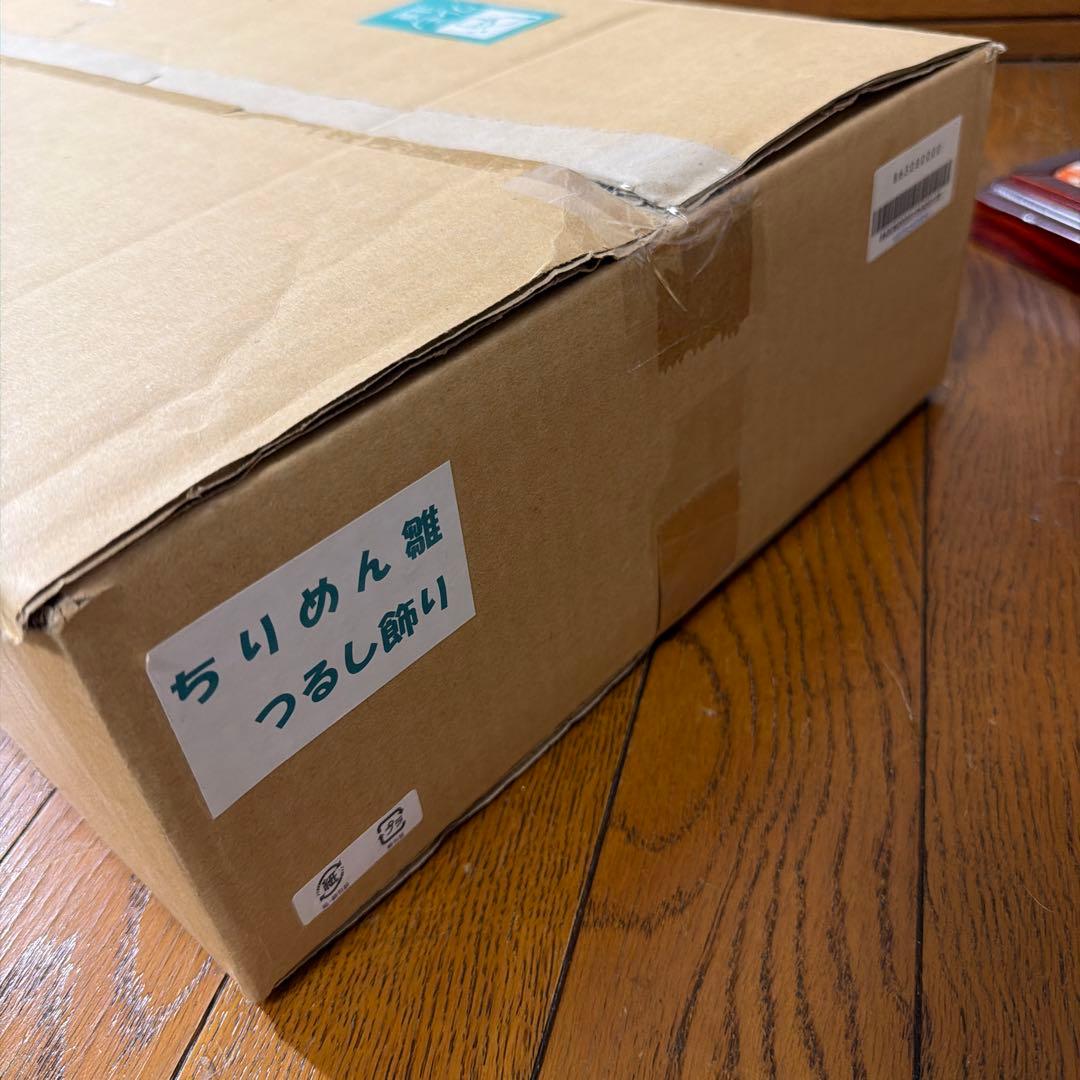 お雛様 ちりめん雛 つるし雛 つるし飾り