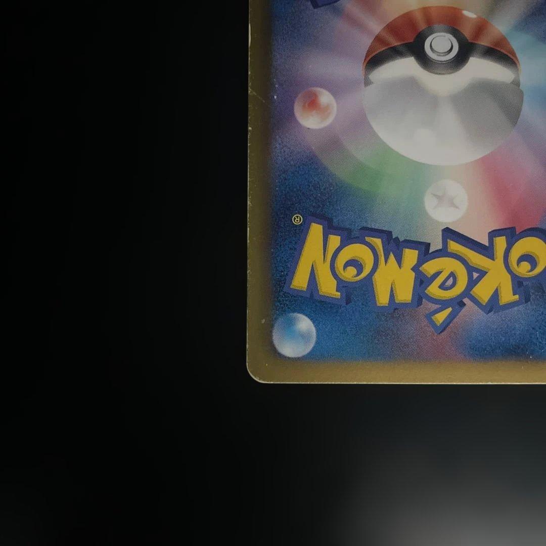 タマタマ UR BW9 メガロキャノン 083/076