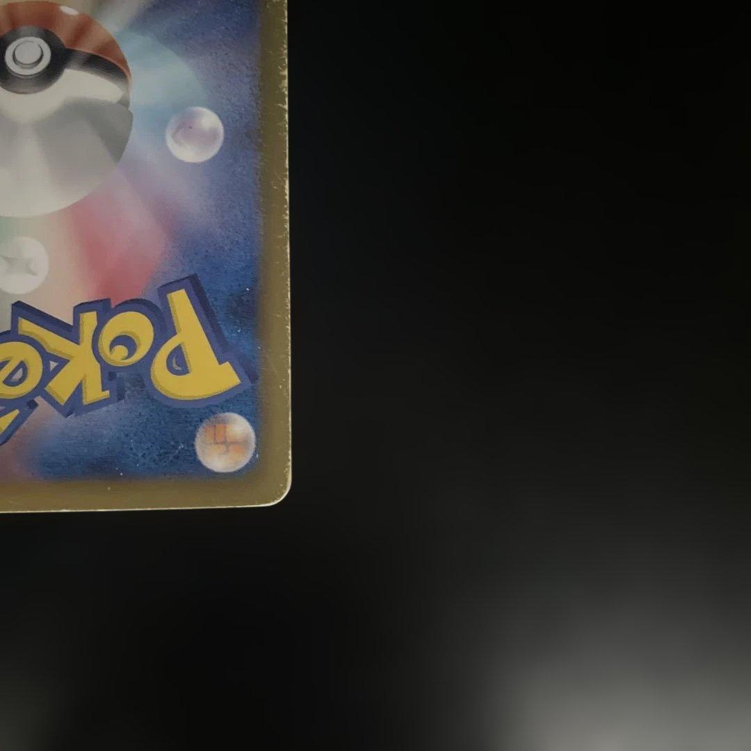 タマタマ UR BW9 メガロキャノン 083/076