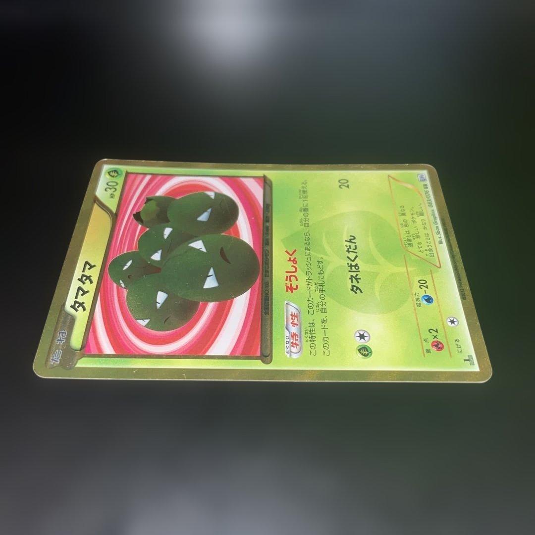 タマタマ UR BW9 メガロキャノン 083/076