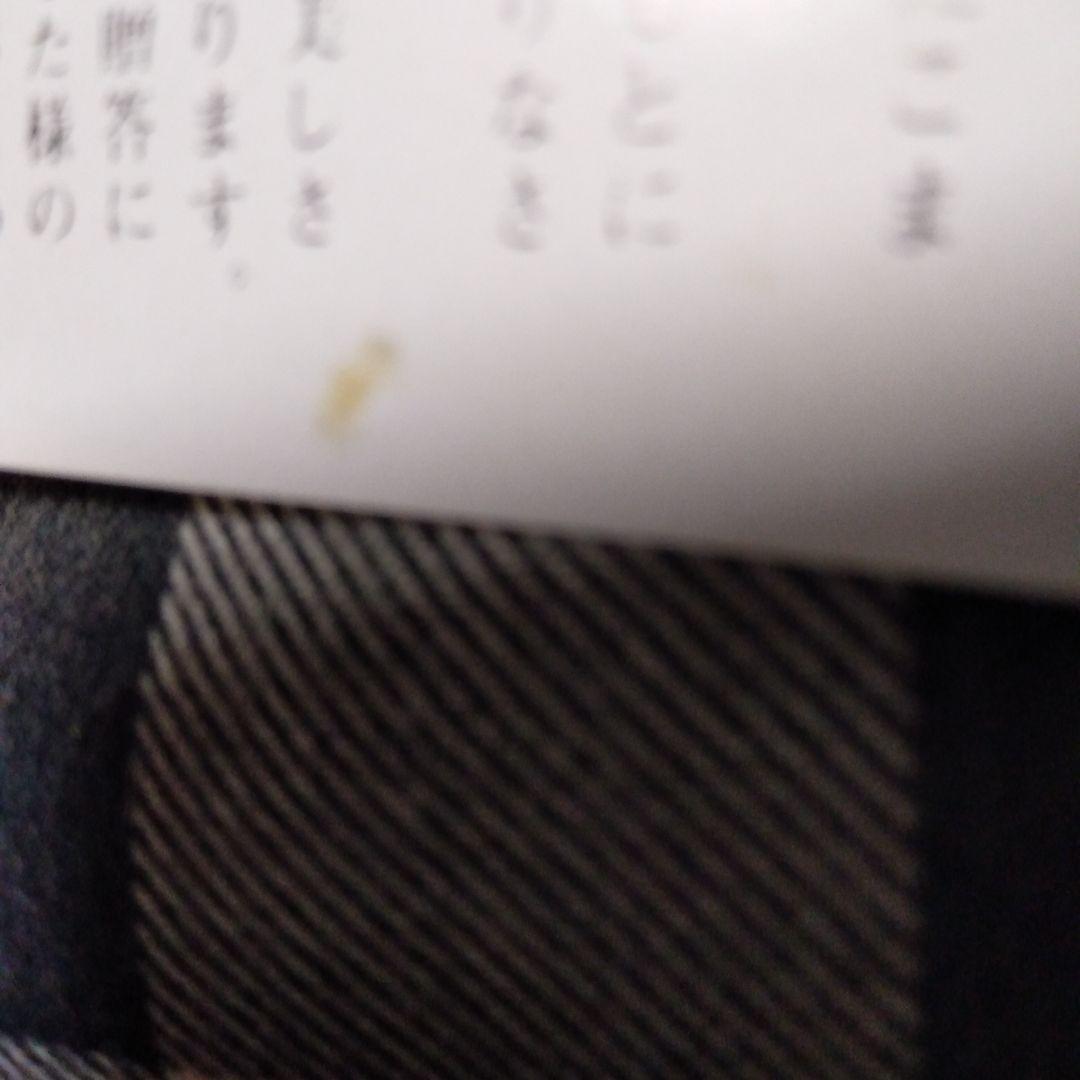 京泉　千筋桔梗　蓋付(夫婦)湯呑