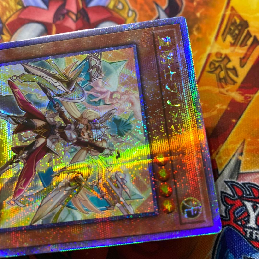 遊戯王 アジア版 25thシク 重騎士プリメラ クオシク