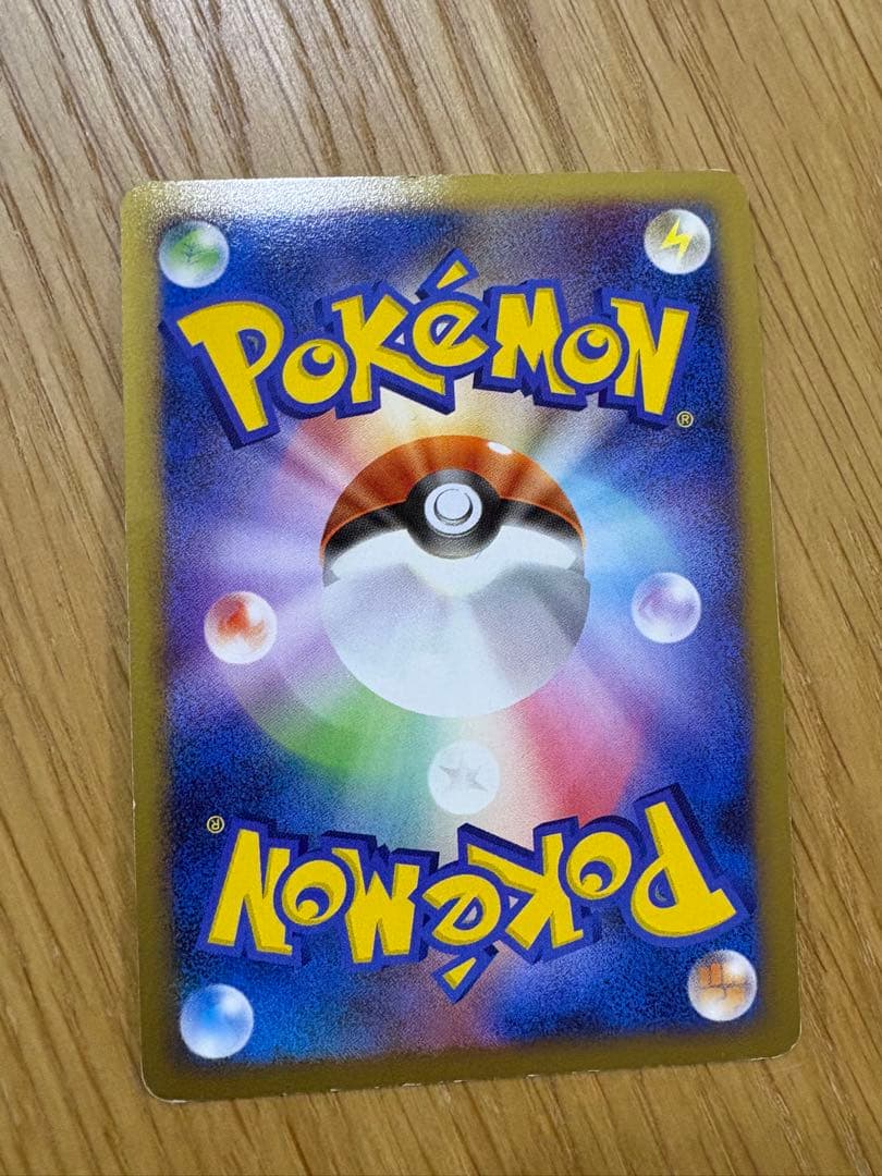 希少　ポケモンカード ギラティナ Lv.63 051/096 キラ