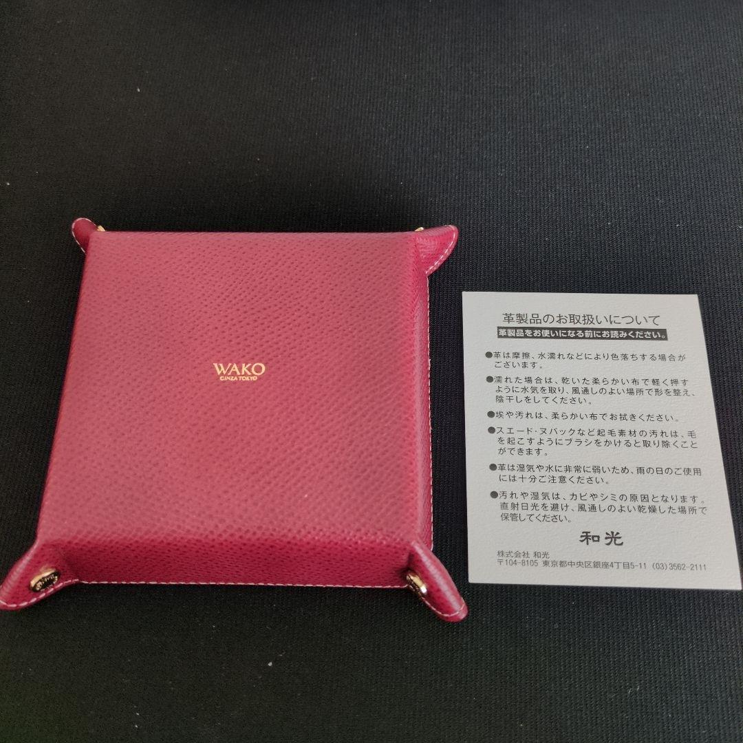 銀座WAKO　アクセサリートレイ　ピーターラビット