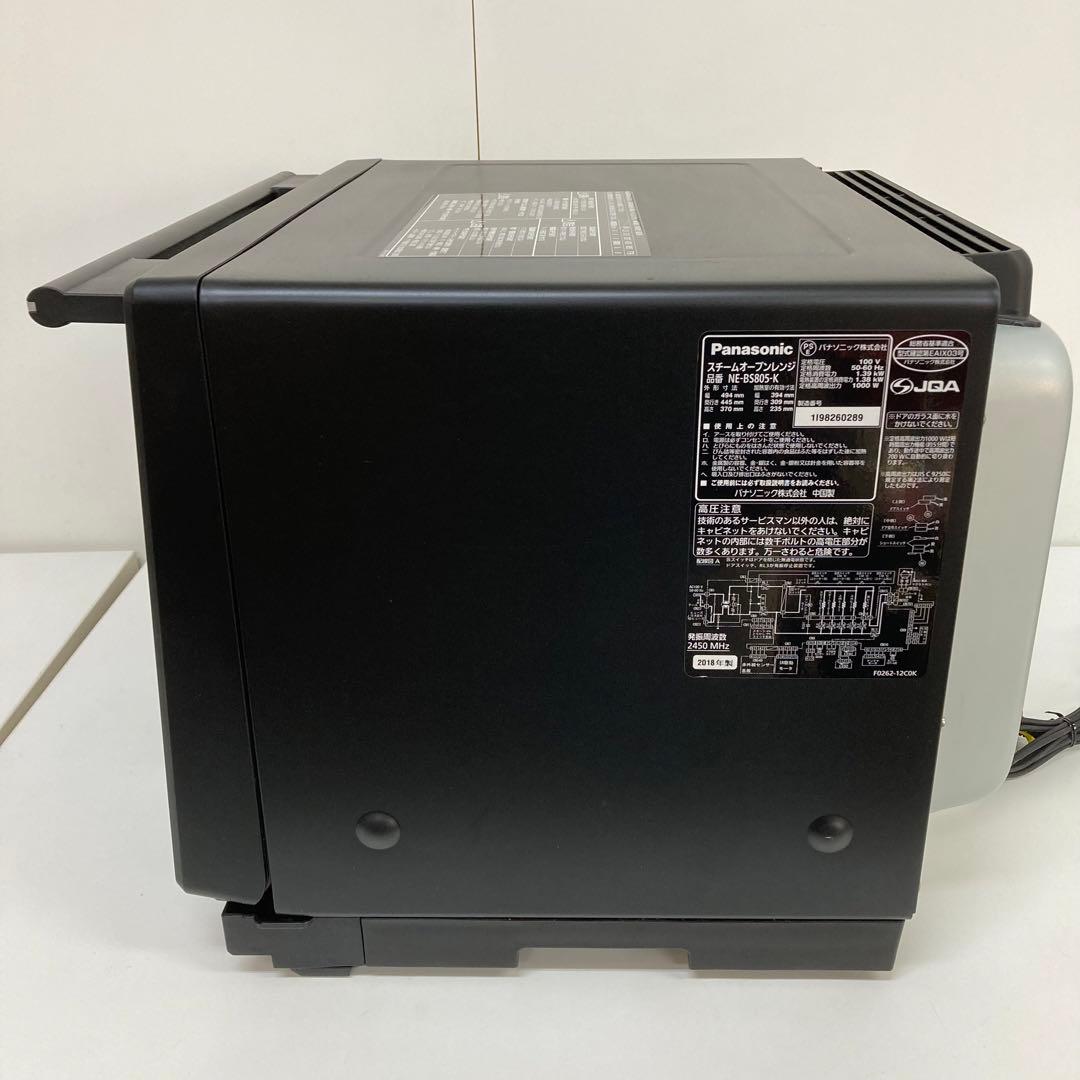 1670-B Panasonic オーブンレンジ NE-BS805 ジャンク
