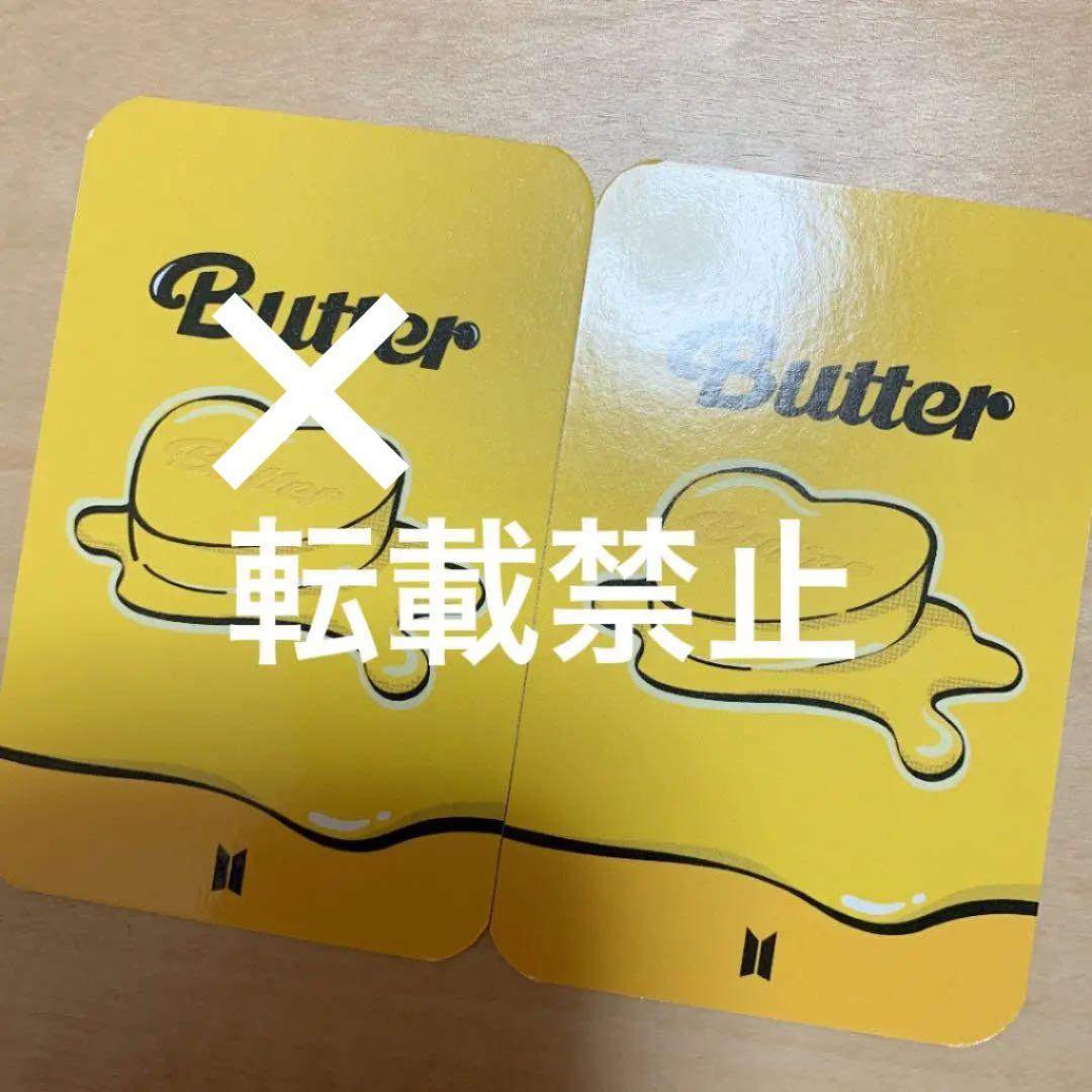 BTS 防弾少年団 テヒョン トレカ butter サノク レア